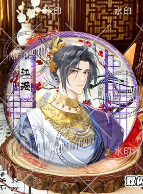 魏无羡双闪吧唧蓝忘机镭