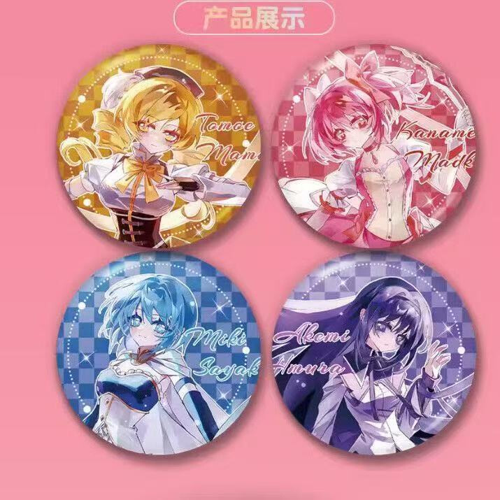 魔法少女小圆巴麻美鹿目圆晓美焰佐仓杏子美树沙耶香吧唧