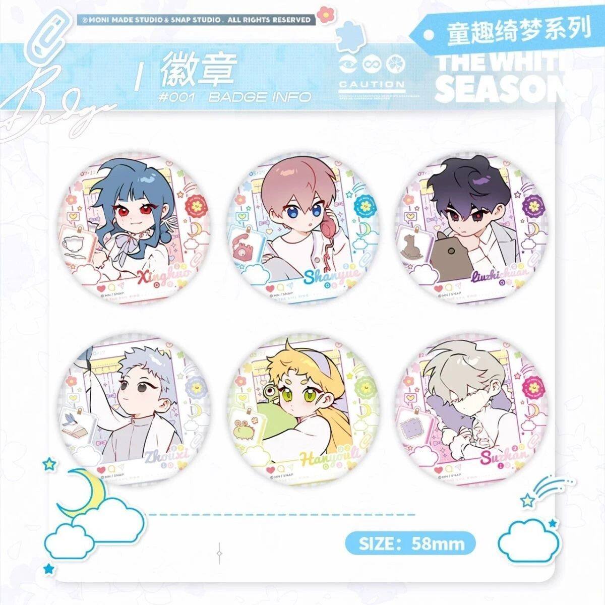 恶之环周年限定童趣绮梦