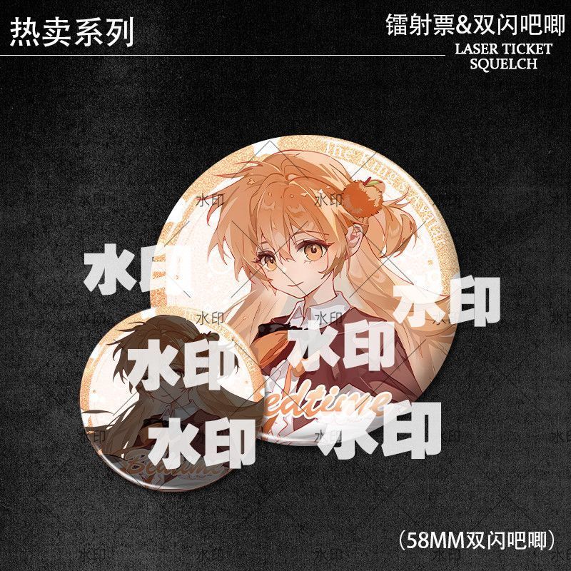 叶修黄少天喻文州王杰希
