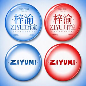 雷朋高颜值梓渝徽章不是