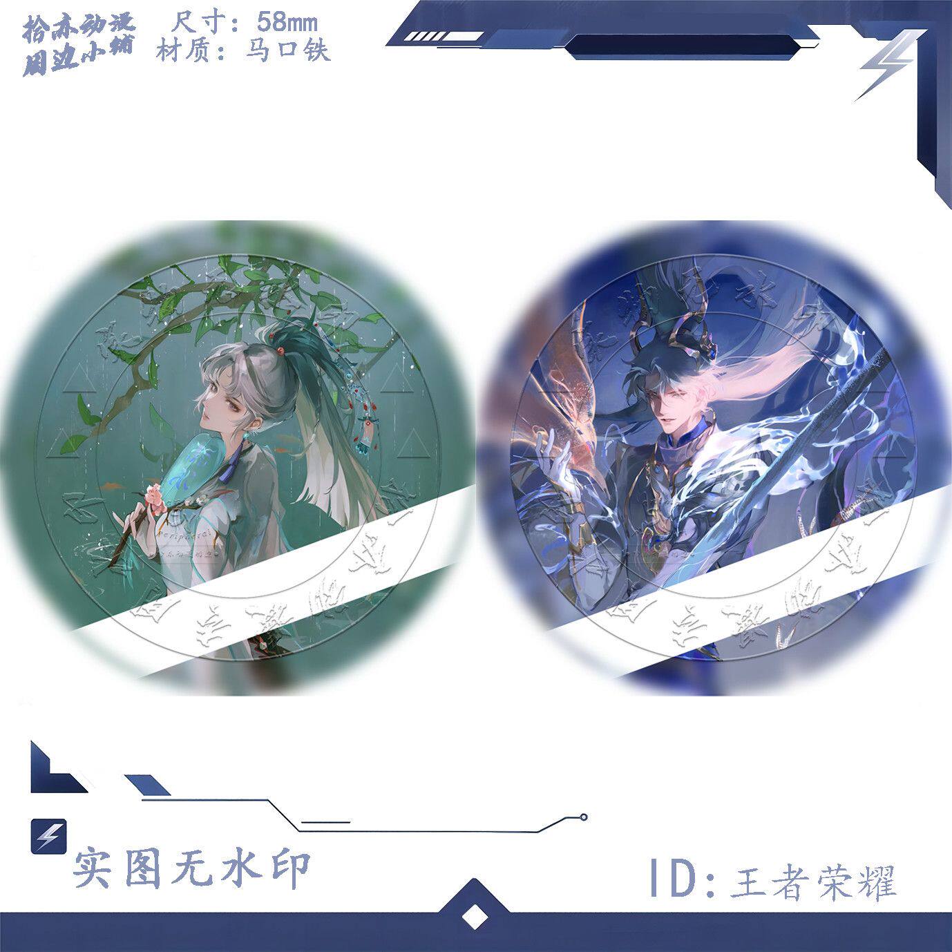 王者荣耀同人自制周边谷子吧唧上官婉儿韩信精美胸针现货新品徽章