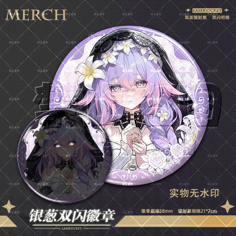 莉莉新角色立绘群星交错