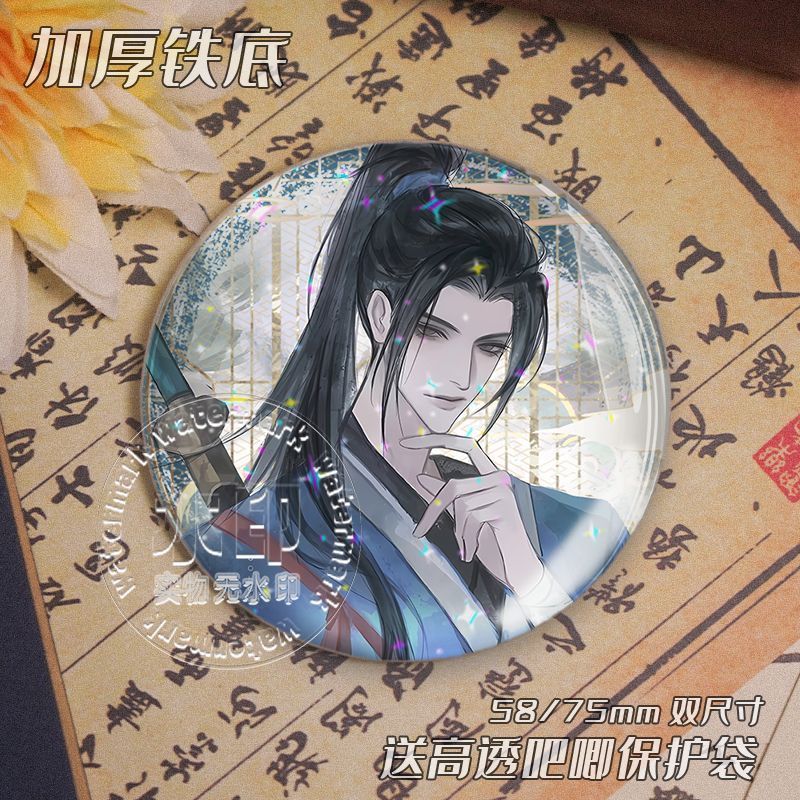 八仙同人何仙姑钟离权吕