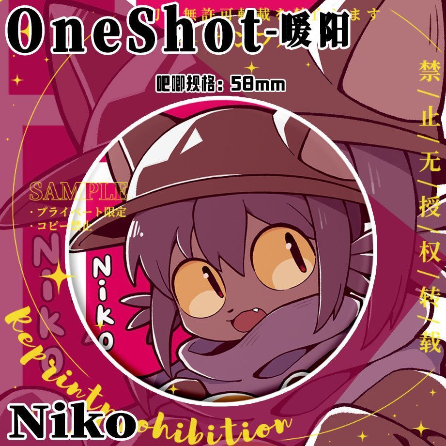 OneShot暖阳Nik二次元