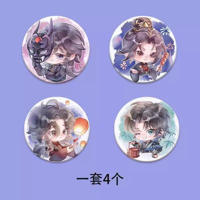 梦人间阿厌谢回呼尔塔易水寒新款徽章吧唧谷子周边马口铁收藏自制