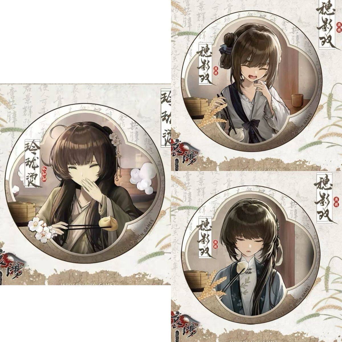 饿殍明末千里哀鸿林翩翩