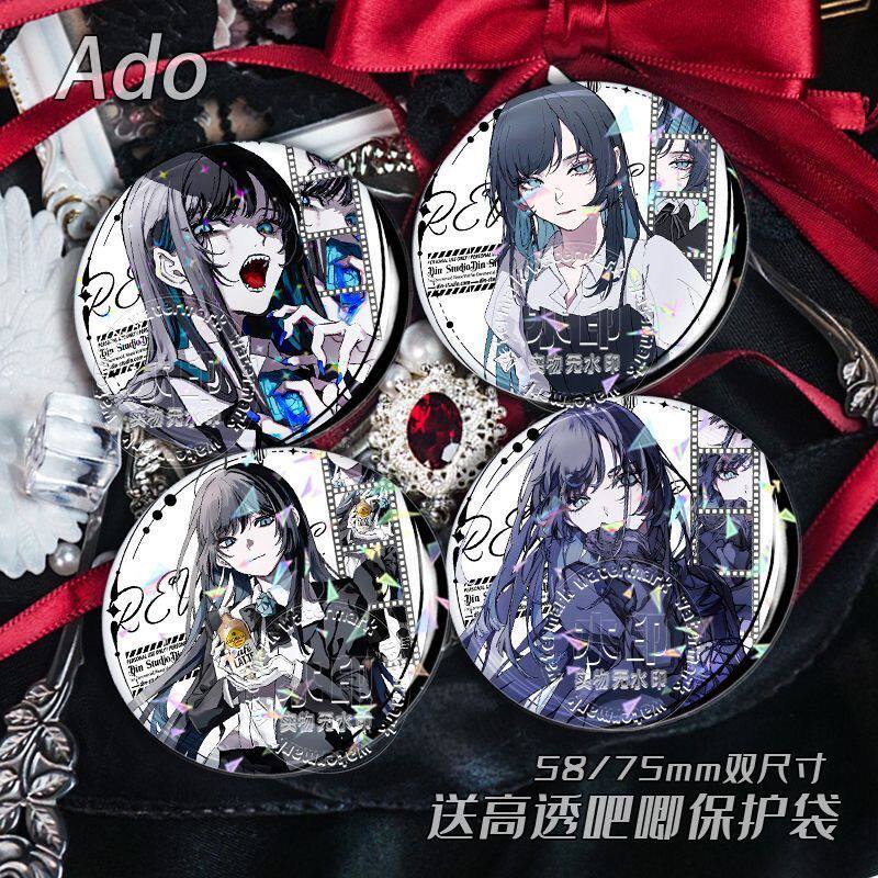 Ado 奈玛歌手同人周边吧唧徽章谷子胸针马口铁挂件饰品送礼物痛包
