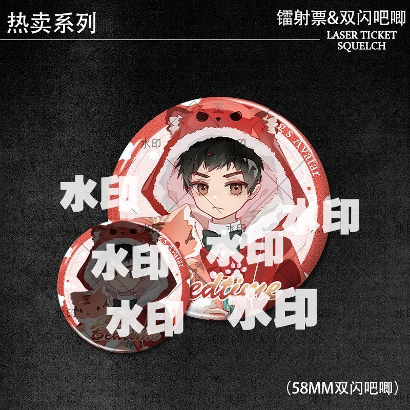 叶修黄少天喻文州王杰希