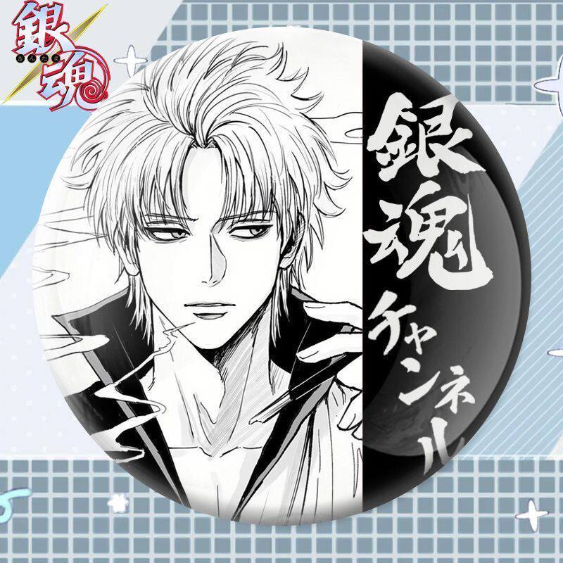 动漫银魂周边吧唧坂田银