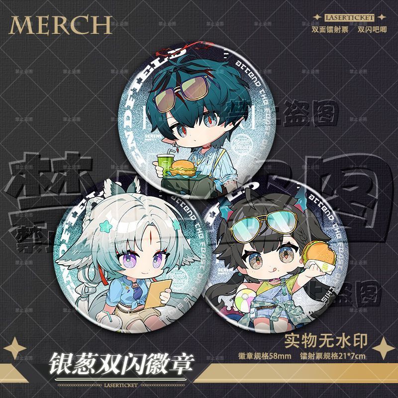 终末地韩服汉堡联动镭射