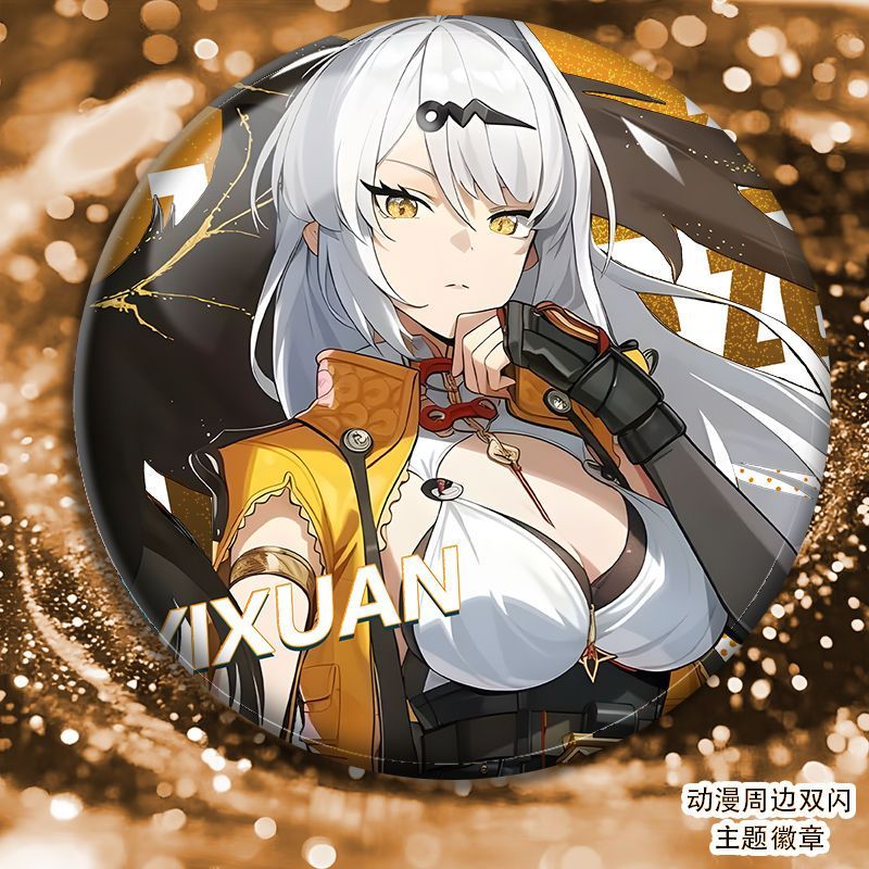 精美二次元仪玄双闪吧唧