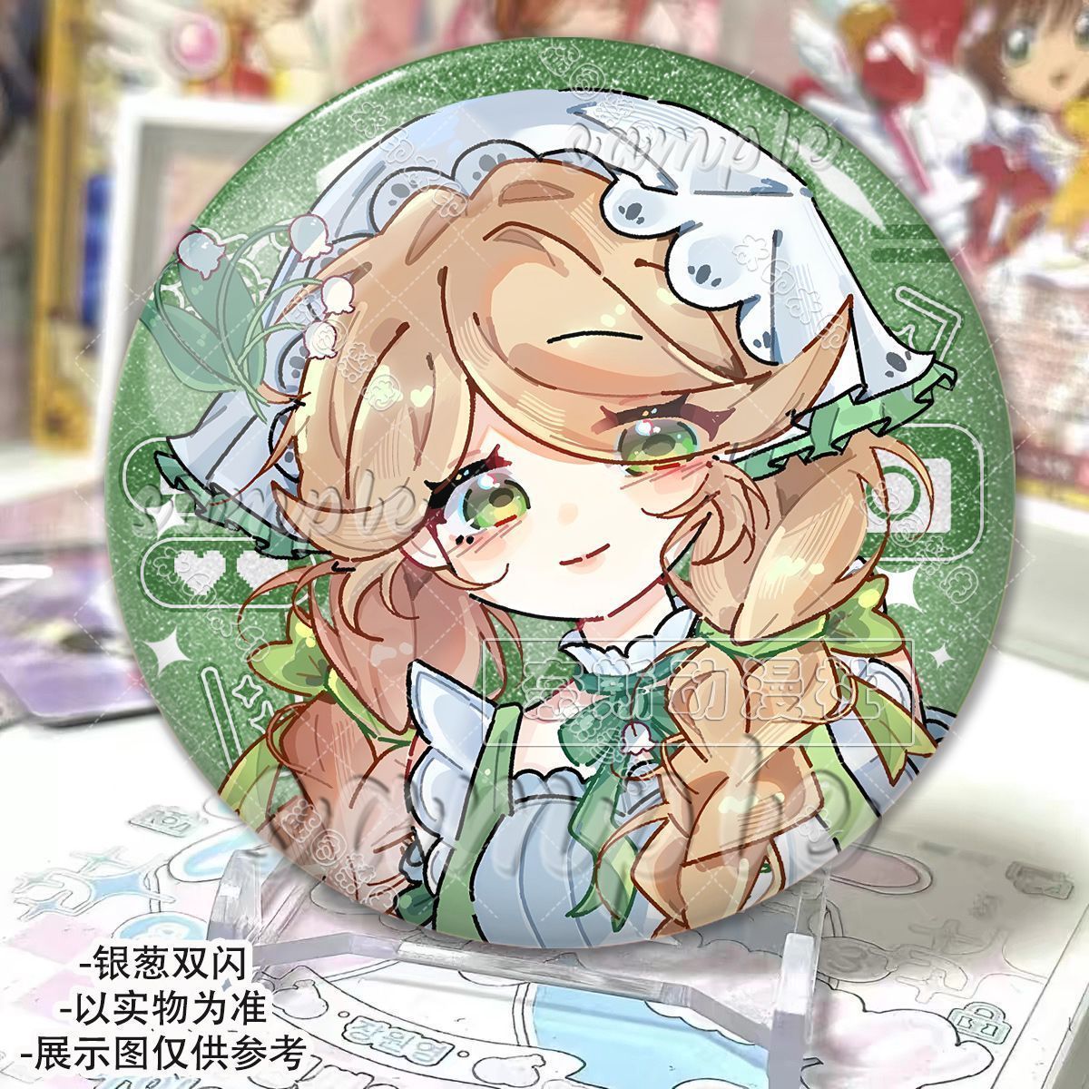 蛋仔派对丧心护士春日物