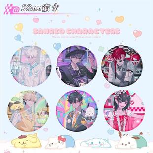 时光代理人联名三丽欧系列周边程小时陆光乔苓马口铁镭射徽章吧唧