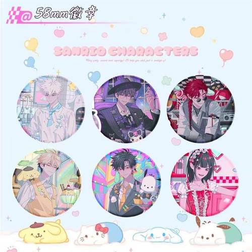 时光代理人联名三丽欧系列周边程小时陆光乔苓马口铁镭射徽章吧唧