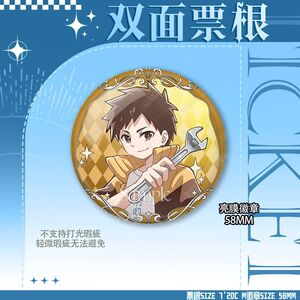 莫西西朵丝佳魔法日记普