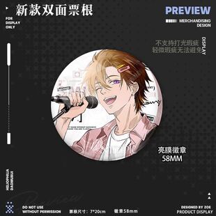 龙族新款路明非楚子航恺撒芬格尔周边吧唧谷子双面票根高颜值徽章