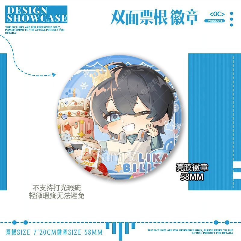 路明非2026生日精致徽章