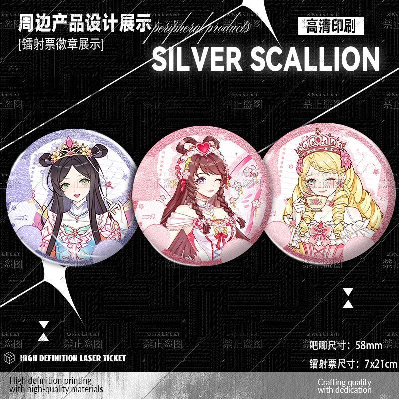 精灵梦叶罗丽王默公主希