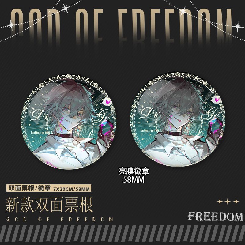 新款游戏同人周边二次元ins装饰卡书签双面票根 吧唧徽章洛恩物料