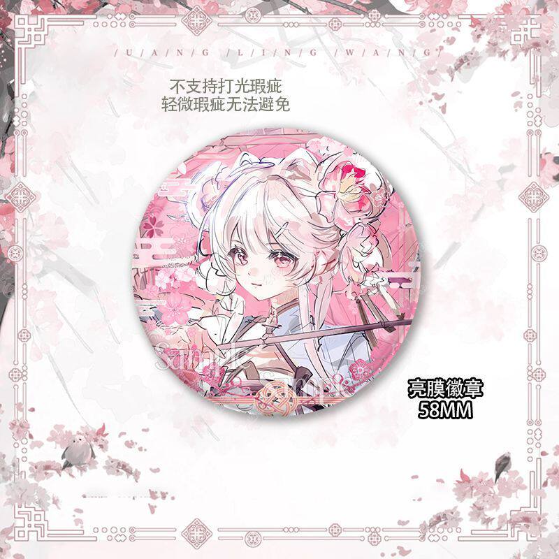 新款少司缘孙权大乔小尚