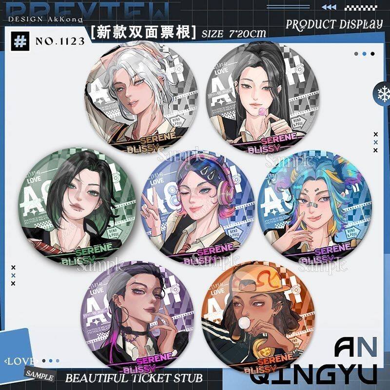 捷风贤者无畏契约镭射吧