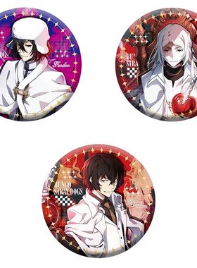 文豪野犬太宰治周边费奥多尔动漫涩泽龙彦徽章马口铁日谷底吧唧