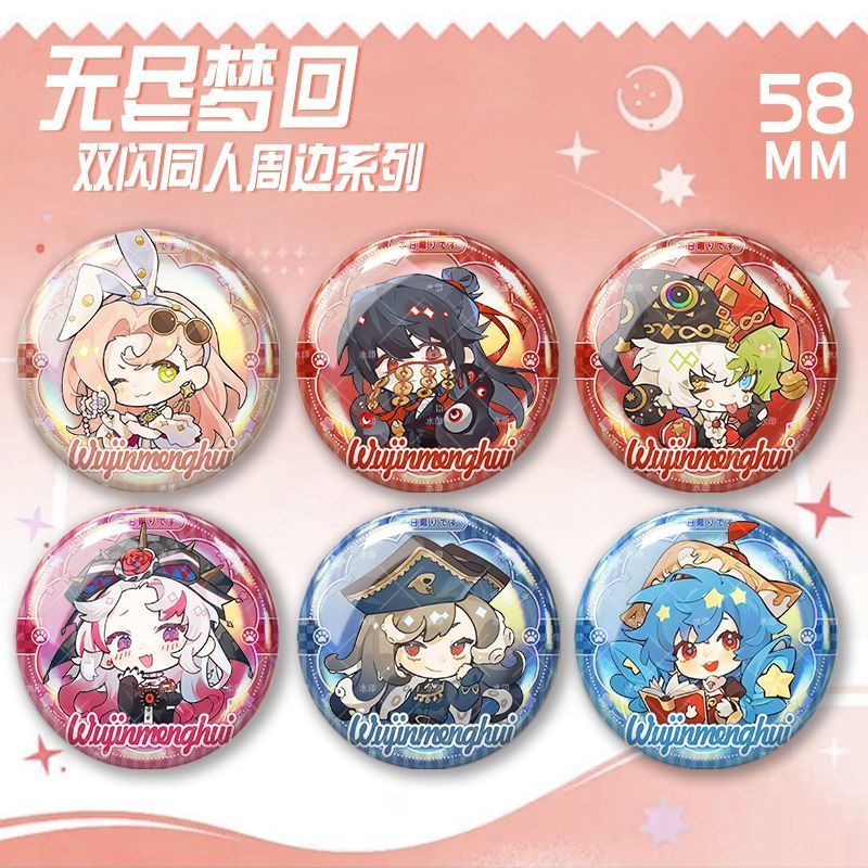 无尽联动道诡异仙同人西图片