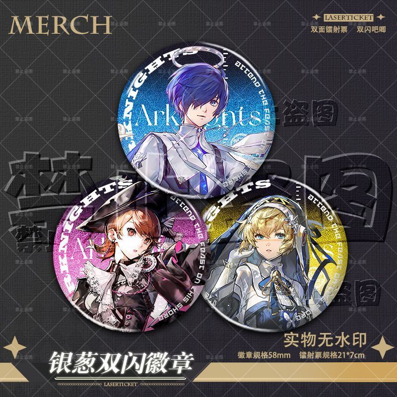 p3r舟联动皮肤镭射票结城