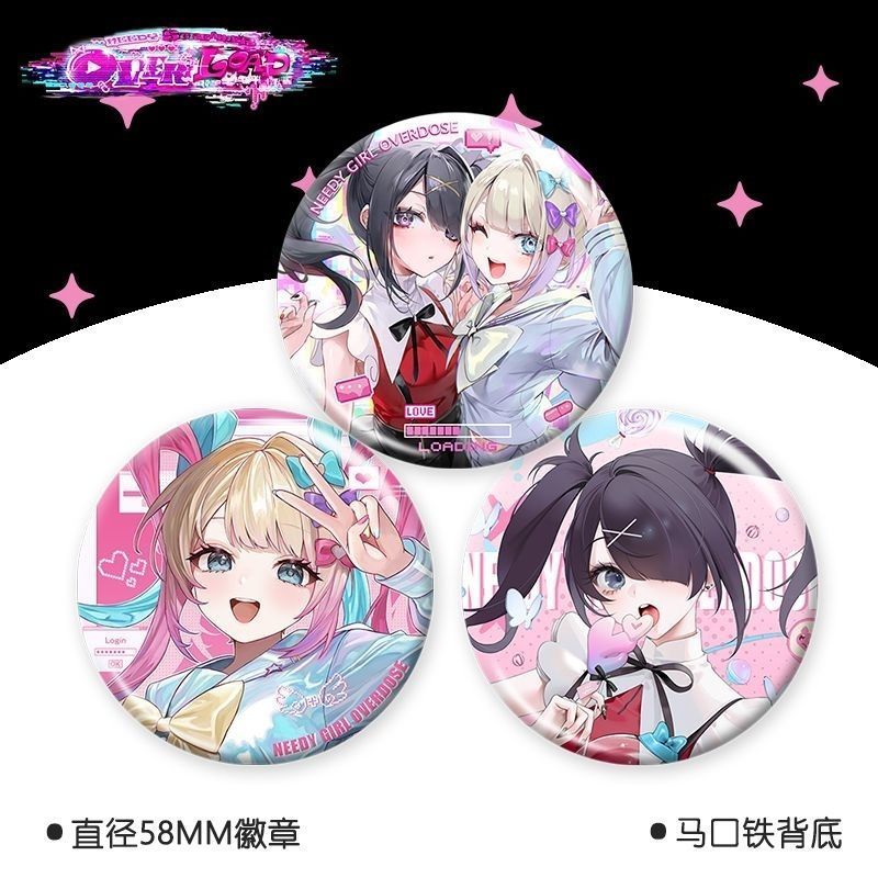 主播女孩重度依赖徽章超