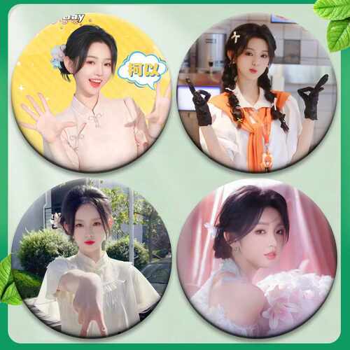演员李柯以周边吧唧58mm