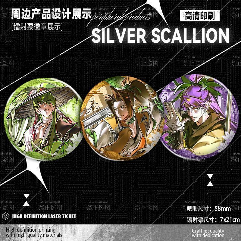 果宝特攻陆小果橙留香菠萝吹雪二创二次元镭射票银葱双闪吧唧徽章