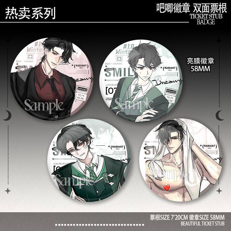 哈利波特伏地魔系列徽章