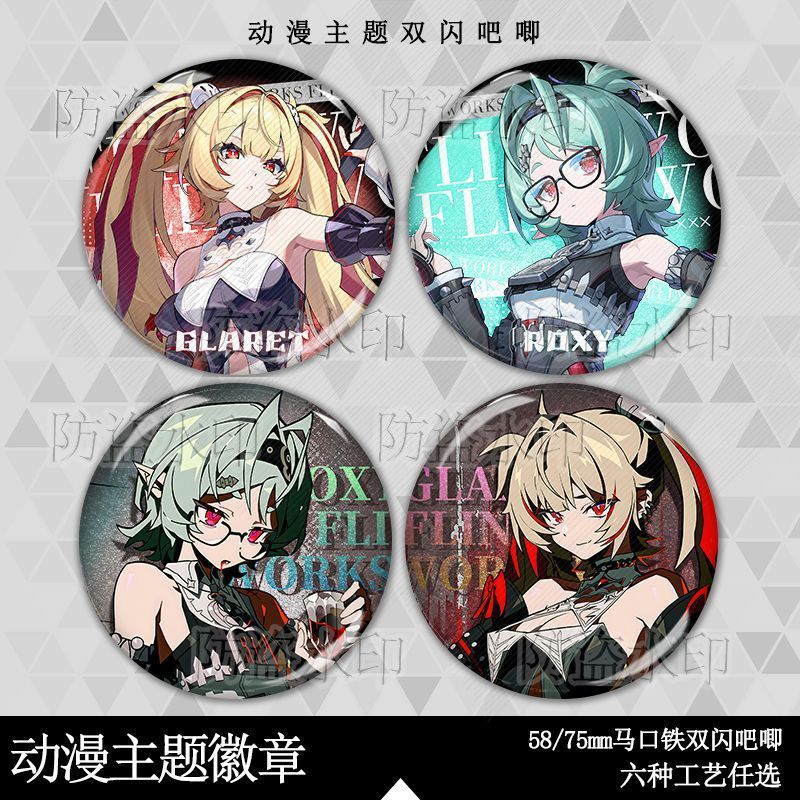 人克拉蕾洛克茜血火相连