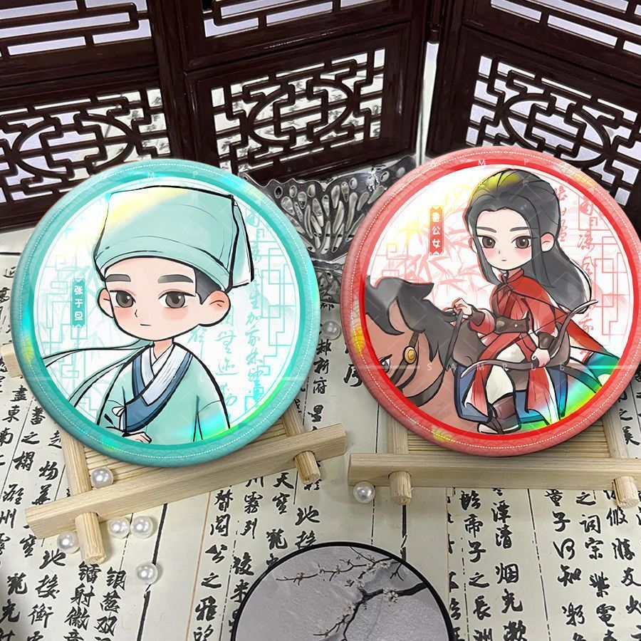 聊斋兰若寺张于旦鲁公女