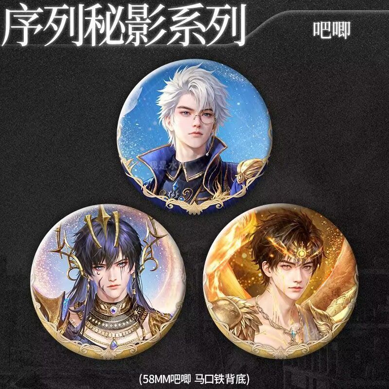 林七夜炽天使黑夜女神魔