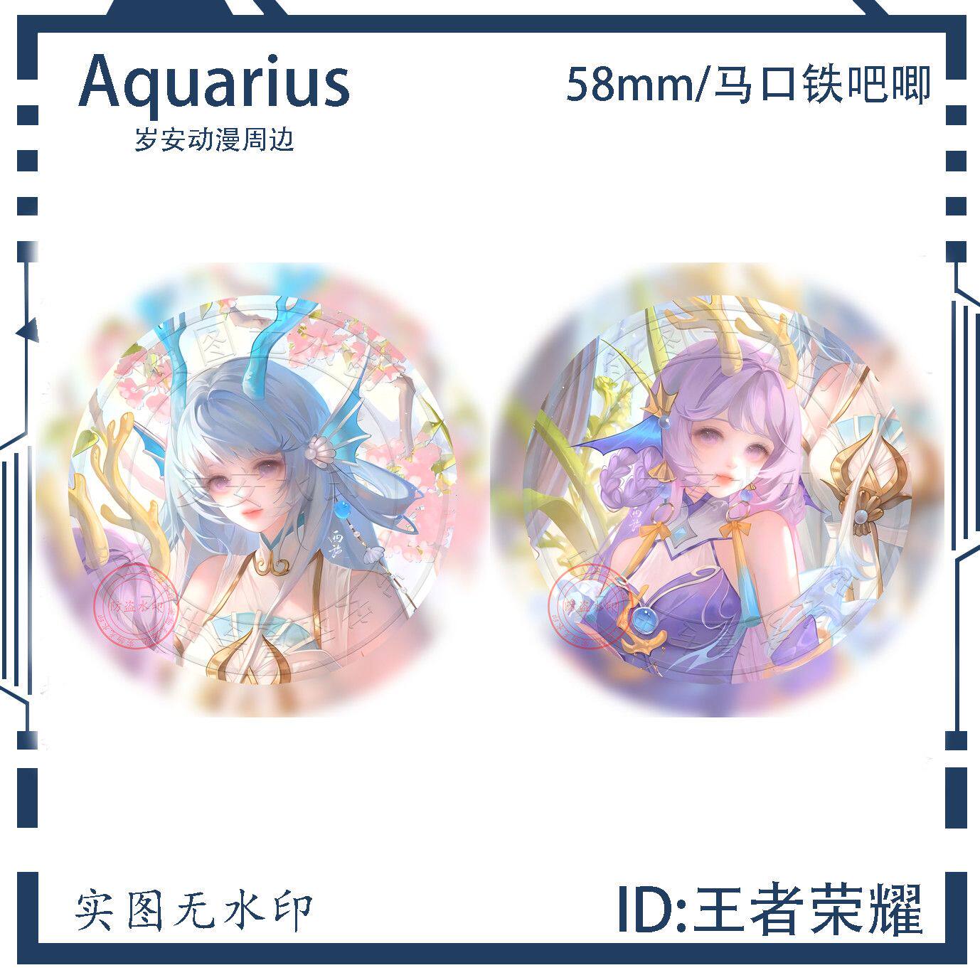 王者荣耀同人自制周边谷子吧唧西施精美胸针现货新品徽章
