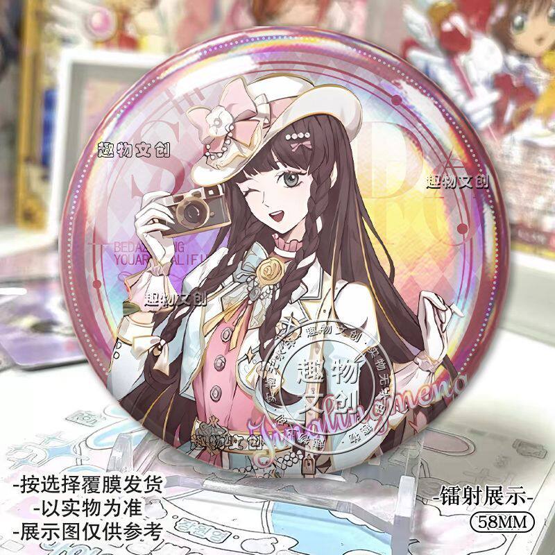 罗丽王默情公主乐音双闪