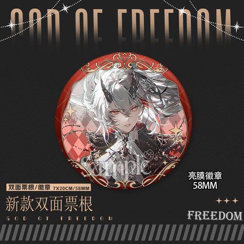 战双帕弥什阿尔法露西亚逆冕雾夜赤冕双面票根周边吧唧徽章收藏