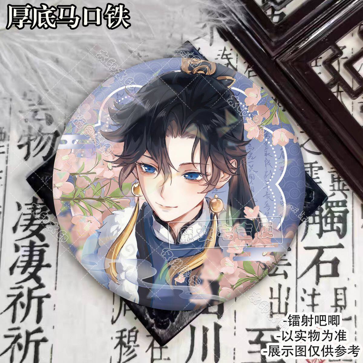 孙权西施同人王者荣耀周