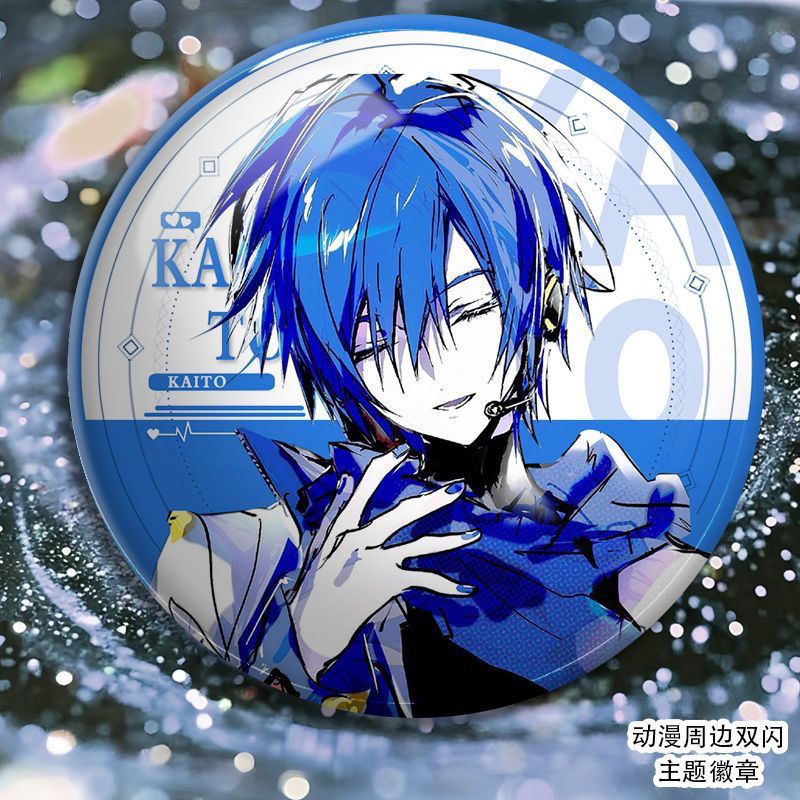 kaito周边初音同人吧唧谷