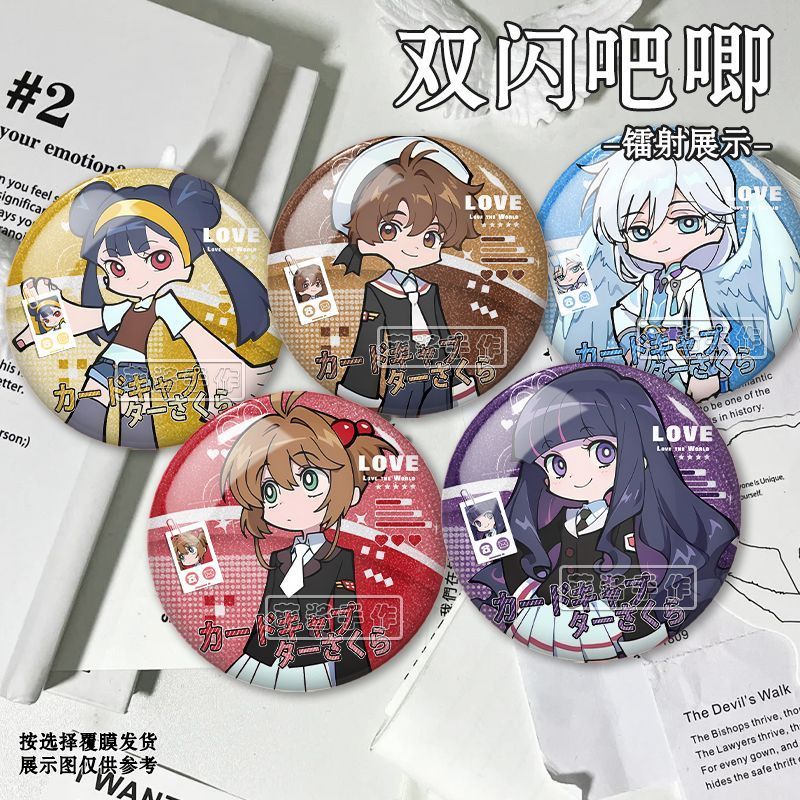 魔法少女樱吊带袜风格双