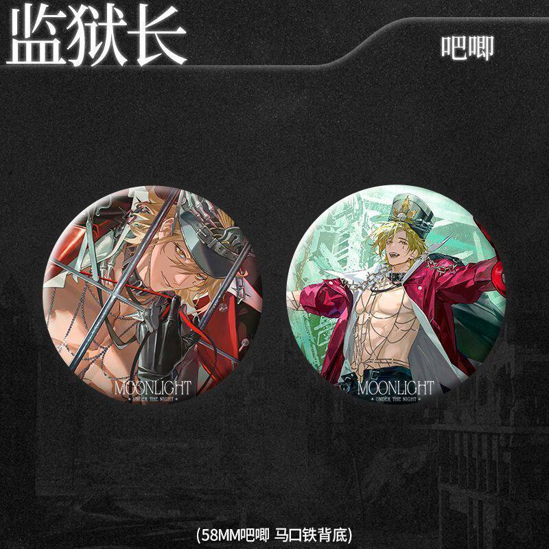 监狱长无罪之国PV幸福论