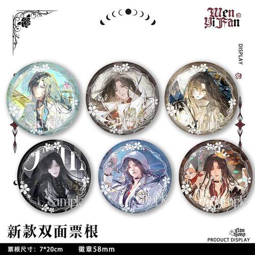 吧唧虞寻歌绝美周边双面票根珠光书签徽章谷游戏入侵万界同途