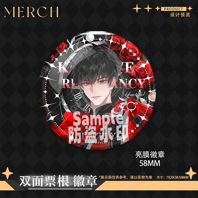 王面林七夜守夜行系列票