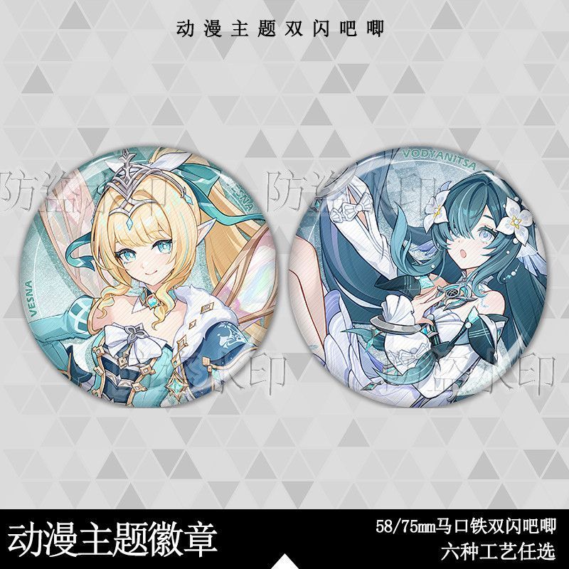 至冬薇斯纳沃雅妮莎双闪