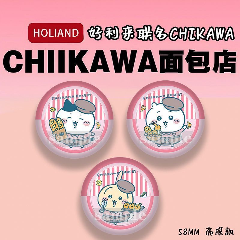 好利来联名CHIIKAWA面包