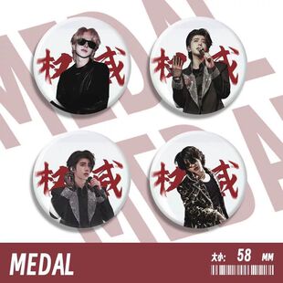 权威蔡徐坤同款周边高级感新款徽章胸针挂件圆形吧唧痛包装饰58mm