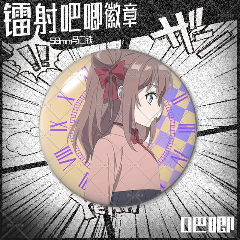 大王饶命周边吧唧徽章谷