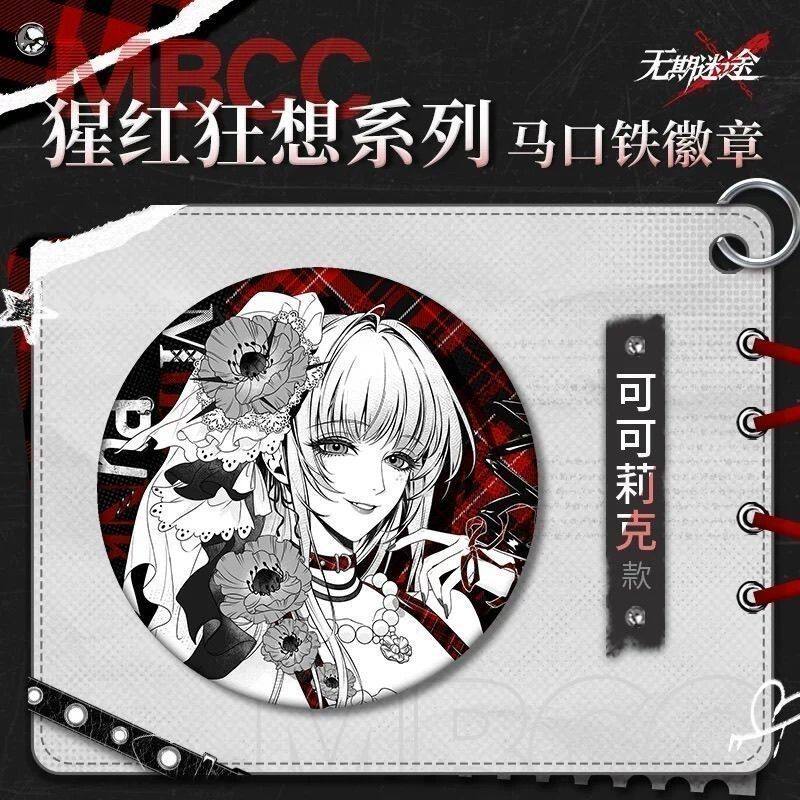 晨晨精品自制无期迷途新